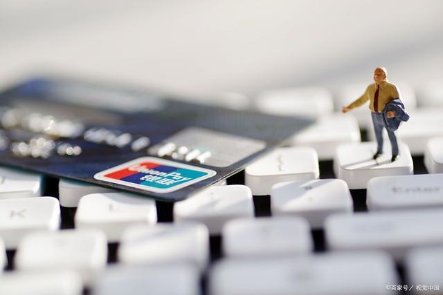 信用卡.jpg 信用卡.jpg